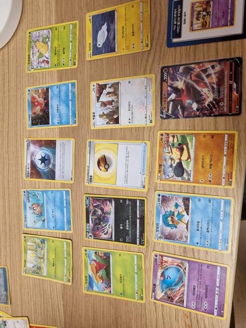 Koreaanse pokemon kaarten, Hobby & Loisirs créatifs, Jeux de cartes à collectionner | Pokémon, Comme neuf, Enlèvement