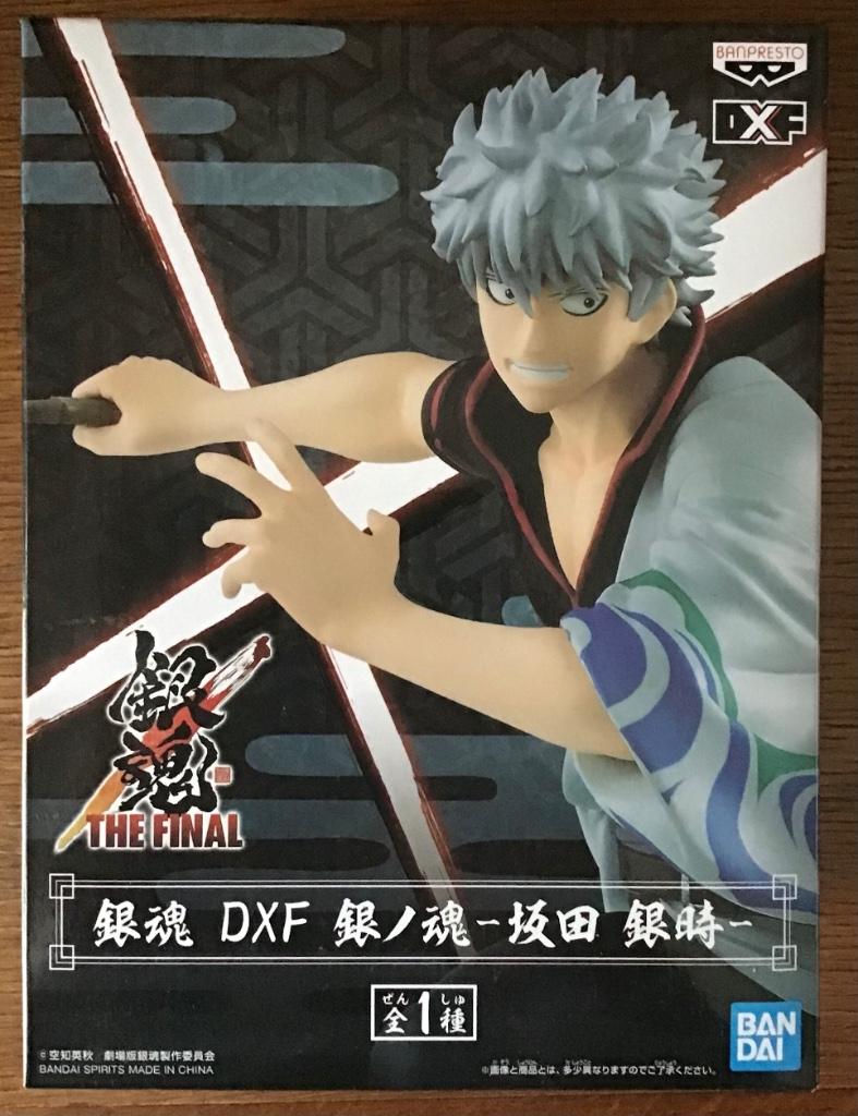 Figurine gintama dxf figure gi goku sakata(Japon), Comics, Enlèvement ou Envoi, Neuf, Japon (Manga)