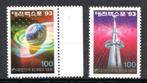South-Korea / Corée du Sud :1991: Y.1498-99 : ## EXPO'93 ##, Ophalen of Verzenden, Postfris, Zuidoost-Azië