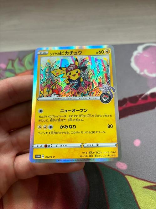 Promos sur l'épée et le bouclier de Shibuya Pikachu (S-P 2), Hobby & Loisirs créatifs, Jeux de cartes à collectionner | Pokémon