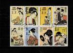 AZIË NOORD KOREA SCHILDERKUNST KITAGAWA UTAMARO 1 X 8 PSTZEG, Ophalen of Verzenden, Gestempeld, Zuid-Azië