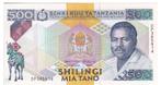 Tanzanie, 500 Shillings, 1989, UNC, Timbres & Monnaies, Billets de banque | Afrique, Envoi, Tanzanie, Billets en vrac