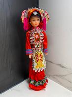 Vintage pop (Oud Chinees etnische volk), Verzamelen, Poppen, Ophalen of Verzenden, Zo goed als nieuw, Pop