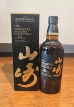 Yamazaki 18 whisky, Collections, Enlèvement ou Envoi, Neuf, Pleine