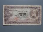 Bank Biljetten Japan Bezetting Malaya 1942 en 100 Yen 1953, Postzegels en Munten, Bankbiljetten | Azië, Oost-Azië, Los biljet