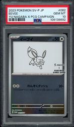 Eevee [Yu Nagaba] PSA 10 - 062/SV-P - Japanese Promo 2023, Verzenden, Zo goed als nieuw, Losse kaart