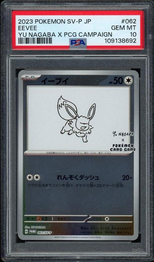 Eevee [Yu Nagaba] PSA 10 - 062/SV-P - Japanese Promo 2023, Hobby en Vrije tijd, Verzamelkaartspellen | Pokémon, Zo goed als nieuw