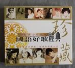 MANDARIN GOLD COLLECTION: CLASSIC SONGS, Ophalen of Verzenden, Zo goed als nieuw