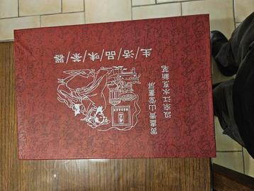 Chinees theeservies beschikbaar voor biedingen