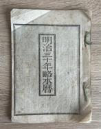 Ancien Calendrier solaire, période Meiji, Ecrit en Japonais, Enlèvement ou Envoi