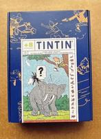Puzzle Tintin "Loupe et l'éléphant" - Pièces en bois !, Verzenden, Legpuzzel