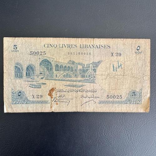 Libanon - 5 boeken 1960 - P 56 - F - 980 - Zeldzaam, Postzegels en Munten, Bankbiljetten | Afrika, Los biljet, Overige landen