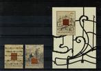 Museums, Verzenden, Orginele gom, Postfris, Postfris