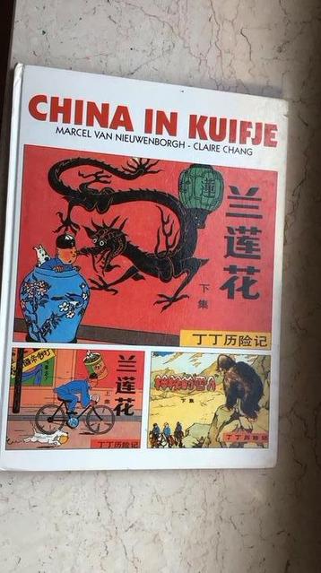 China in Kuifje - het verhaal van China in Kuifjes tijd beschikbaar voor biedingen