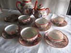 chinees servies, Antiek en Kunst, Antiek | Servies compleet, Ophalen of Verzenden