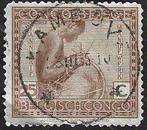 1 1923 Belgisch Congo Inheemse ambachten en nijverheden, Postzegels en Munten, Postzegels | Afrika, Ophalen of Verzenden, Overige landen
