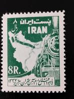 Iran 1958 - ligne de chemin de fer entre Téhéran et Tabriz *, Timbres & Monnaies, Envoi, Non oblitéré, Moyen-Orient