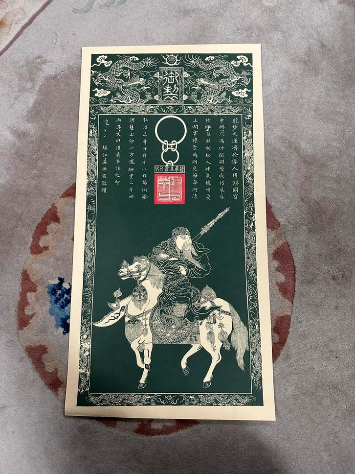 Guan Gong, Collections, Posters & Affiches, Utilisé, Envoi
