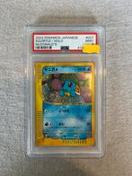 Squirtle McDonald PSA 9, Hobby en Vrije tijd, Ophalen, Zo goed als nieuw