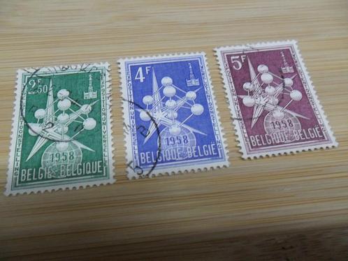 Vintage 3 timbres oblitérés Expo 58 état voir les 4 photos, Postzegels en Munten, Postzegels | Europa | België, Gestempeld, Frankeerzegel