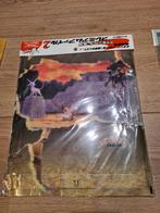 Japanse Pokemon Neo Genesis Series 2 Promo Set (Nieuw), Hobby en Vrije tijd, Verzamelkaartspellen | Pokémon, Verzenden, Gebruikt