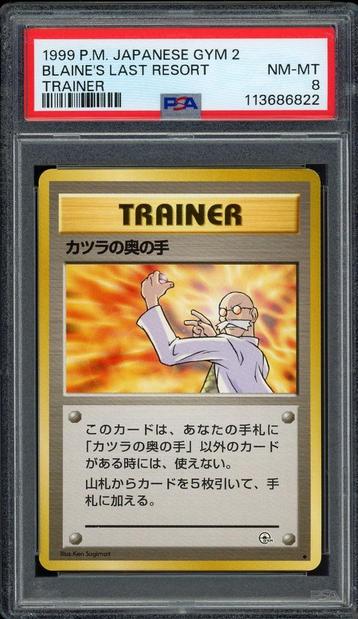 Blaine's Last Resort PSA 8 -  - Japanese Gym Challenge 1999 beschikbaar voor biedingen