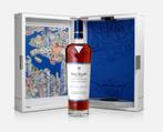 The Macallan - Distil Your World Hong Kong Edition, Verzamelen, Overige typen, Nieuw, Ophalen of Verzenden, Vol