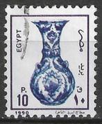 Egypte 1990 - Yvert 1417 - Archeologische schatten (ST), Postzegels en Munten, Postzegels | Afrika, Verzenden, Egypte, Gestempeld