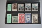 Turquie 1920/... MNH/MH, Timbres & Monnaies, Timbres | Europe | Autre, Envoi, Non oblitéré