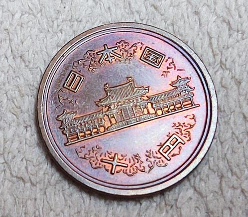 Japanse munt, vermoedelijk 20ste E, 10 yen, Postzegels en Munten, Munten | Azië, Losse munt, Oost-Azië, Ophalen of Verzenden