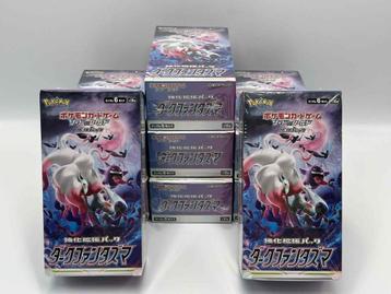 Pokémon : Japanese Dark Phantasma Boosterbox beschikbaar voor biedingen