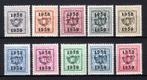 PRE676/685 MNH** 1958 - Figure sur un lion héraldique, Timbres & Monnaies, Timbres | Europe | Belgique, Enlèvement ou Envoi, Non oblitéré