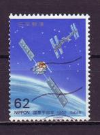 Postzegels Japan (G) : tussen Mi. nr. 2108 en 2256, Timbres & Monnaies, Timbres | Asie, Enlèvement ou Envoi, Affranchi