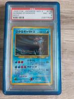 Shining gyarados japanese psa 8, Ophalen of Verzenden, Zo goed als nieuw