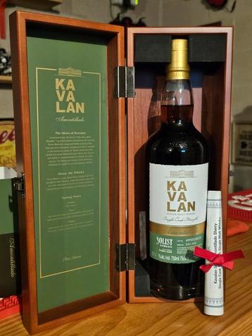 Kavalan solist Amontillado beschikbaar voor biedingen