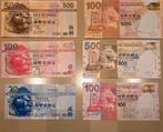 Hongkongse dollars, Postzegels en Munten, Ophalen of Verzenden, Centraal-Azië, Setje