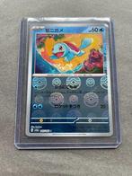 Pokemon 151 Japans sv2a Squirtle 007/165 Reverse Holo, Enlèvement ou Envoi, Neuf, Cartes en vrac