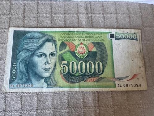 50.000 Dinara Joegoslavie (219), Postzegels en Munten, Bankbiljetten | Europa | Niet-Eurobiljetten, Los biljet, Joegoslavië, Ophalen of Verzenden