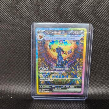 Umbreon EX Terestal Festival NearMint beschikbaar voor biedingen