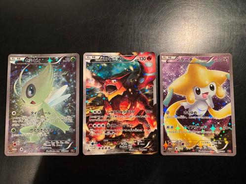Celebi, Volcanio en Jirachi Japanse kaarten (Pokémon), Hobby en Vrije tijd, Verzamelkaartspellen | Pokémon, Zo goed als nieuw