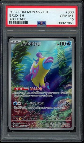 Bruxish PSA 10 - 068/064 - Japanese Paradise Dragona 2024 beschikbaar voor biedingen
