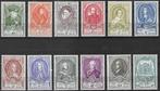 Belgie 1952 - Yvert/OBP 880-891 - Grootmeesters Post (PF), Postzegels en Munten, Postzegels | Europa | België, Verzenden, Postfris