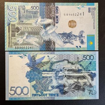 Kazakhstan - 500 Tenge 2017 - P A45 - UNC - 965(5) beschikbaar voor biedingen