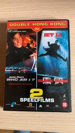 Who Am I? Black Mask, Cd's en Dvd's, Ophalen of Verzenden, Gebruikt