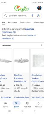 Regendouchekop Blaufoss 30cm, Ophalen, Nieuw, Chroom, Douche