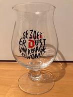 Duvel glas Gentse Feesten 2018, Verzamelen, Glas en Drinkglazen, Ophalen of Verzenden, Nieuw, Bierglas