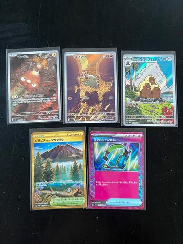 Pokemon Super Electric Breaker lot beschikbaar voor biedingen