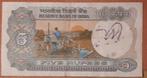 INDIA : 5 RUPEES ND 1975 CUHJ 80 Series E, Postzegels en Munten, Bankbiljetten | Azië, Los biljet, Ophalen of Verzenden, Zuid-Azië