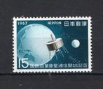 JAPON N 862 MH 1967, Enlèvement ou Envoi, Non oblitéré, Asie orientale