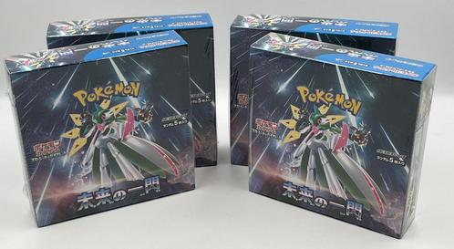Pokémon : Japanese Future Flash Boosterbox, Hobby en Vrije tijd, Verzamelkaartspellen | Pokémon, Nieuw, Boosterbox, Foil, Verzenden